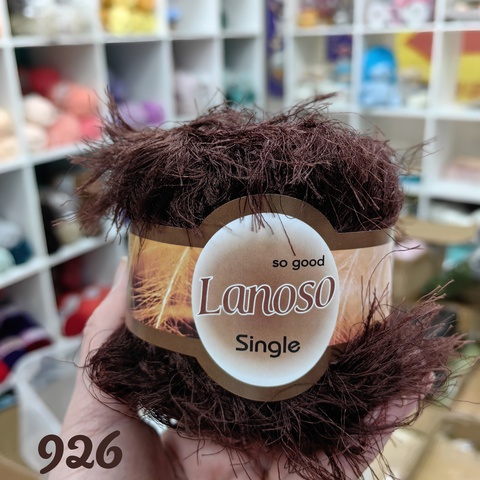 LANOSO SINGLE 926, Темный коричневый