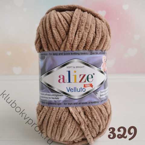 ALIZE VELLUTO 329, Табачно коричневый
