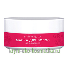 Маска для волос «От выпадения» ТМ Grape Cosmetics