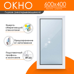 Пластиковое окно 600 х 400 ТермА Эко