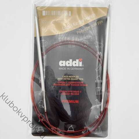 Спицы круговые ADDI LACE с удлинённым кончиком 775-7, № 4,5 100см