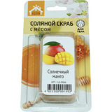 Соляной скраб с мёдом для тела Соляная Баня с ароматом Солнечный Манго - 3