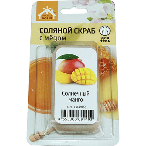 Соляной скраб с мёдом для тела Соляная Баня с ароматом Солнечный Манго - 4