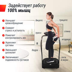 Виброплатформа UNIX Fit Improve 2 in 1