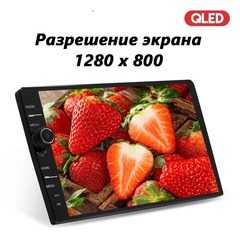 Магнитола Suzuki Grand Vitara (2005-2015) Android 12 4/64GB QLED DSP 4G модель SU-075TS10-S900