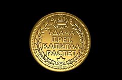 Силиконовый молд 