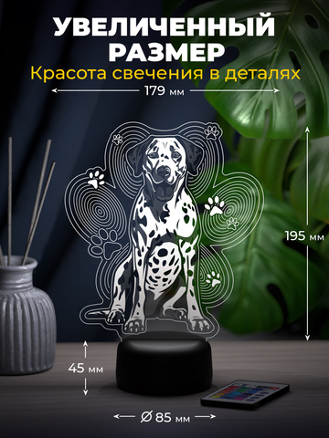 Светильник 