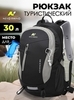 Картинка рюкзак городской Nevo Rhino 9071-NW Black - 1