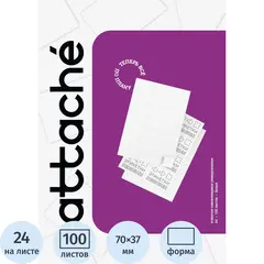 Этикетки самоклеящиеся Attache (ProMega Label Basic) 70x37 мм 24 штуки на листе белые (100 листов в упаковке)