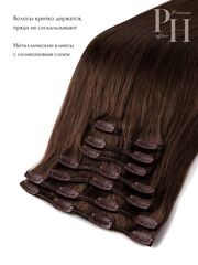 Натуральные волосы на заколках тон 4 коричневый