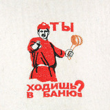 Шапка войлочная Буденовка Ты ходишь в баню? - 3