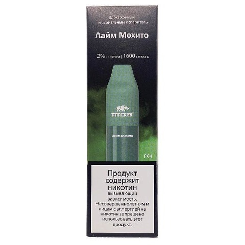 ATTACKER P04 1600 Лайм Мохито - Lime Mohito