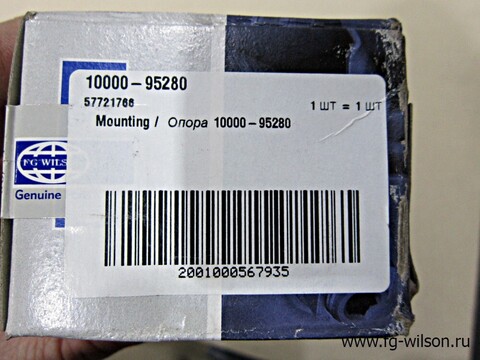 Крепление / MOUNTING АРТ: 10000-95280