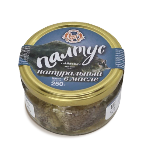 Палтус натуральный в масле, 200г
