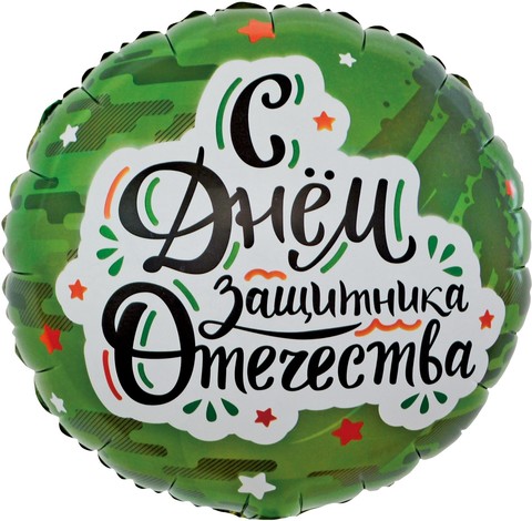 Шар К 18