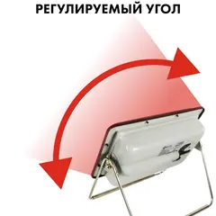 Нагреватель воздуха газовый QUATTRO ELEMENTI QE-4000Gi инфракрасный (4,0 кВт, 315 г/ч, 1,5 кг) (907-057)