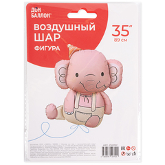 Шар К Фигура, Слоник в колпачке, Розовый, 35''/89 см, 1 шт.