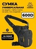 Картинка сумка на бедро Rockbros 30990019001  - 1