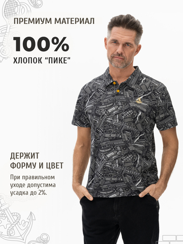 Поло «Это Круто!» серого оттенка мужское