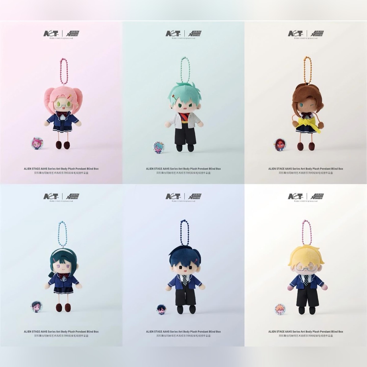 Мягкая игрушка-подвеска Alien Stage AAHS Series Ant Body Plush Pendant Blind Box