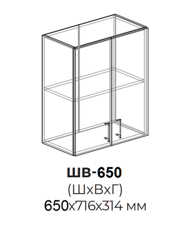 Кухня Рио шкаф верхний 650