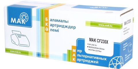 Картридж лазерный MAK© 30X CF230X+CHIP черный, с ЧИПОМ!!!, увеличенной емкости до 4000 стр - купить в компании MAKtorg