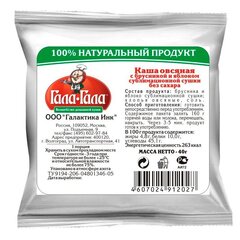Каша овсяная с брусникой и яблоком без сахара быстрого приготовления 'Гала-Гала', 240г 🔸 6 шт х 40г