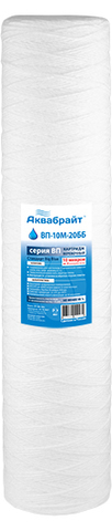 ВП-10 М-20ВВ Веревочный картридж АКВАБРАЙТ для мех. очистки воды 10 мкр. Типоразмер 20ВВ