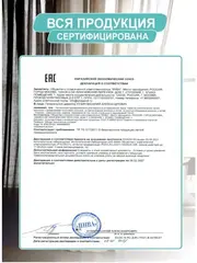 Наматрасник стеганый 140*200*30 на резинке  защитный