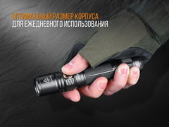 Купить недорого фонарь светодиодный Fenix PD35 V2.0 XP-L HI V3, 1000 лм, аккумулятор