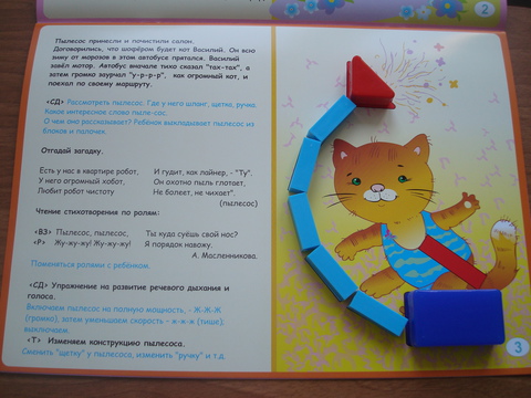 Альбом 