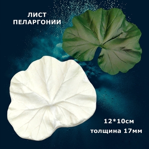 Молд для творчества пластиковый 