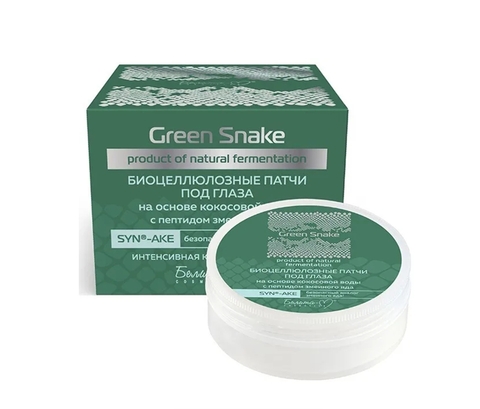 Патчи Биоцеллюлозные под глаза Green Snake с пептидом змеиного яда 30шт. Белита-М