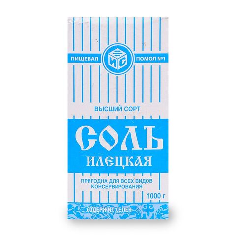 Соль 