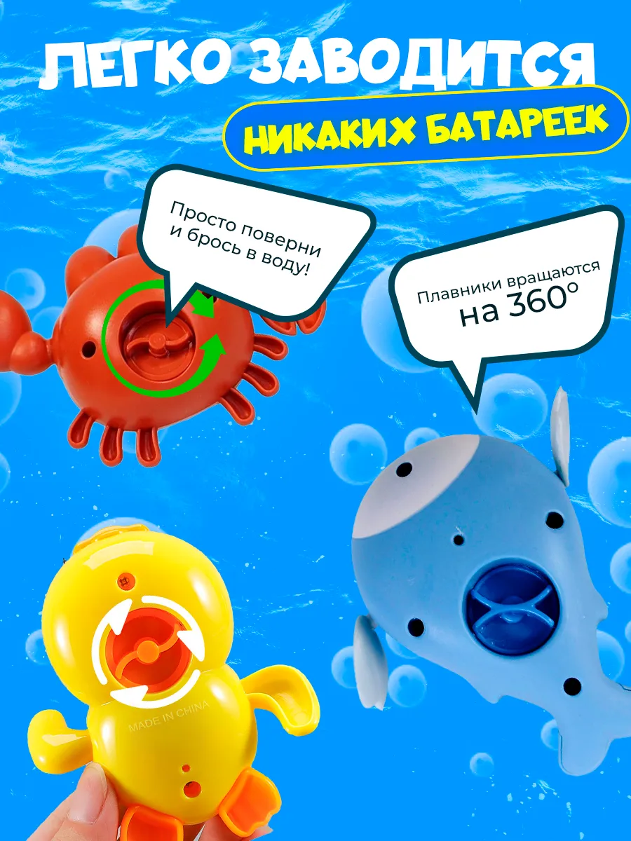 Оригинальные игрушки для ванной — набор 3 шт. — фото 3