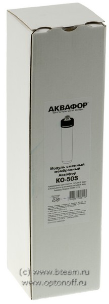 Аквафор картридж КО-50S (мембрана)