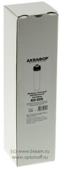 Аквафор картридж КО-50S (мембрана)
