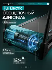 Беговая дорожка OXYGEN FITNESS HASSIUM
