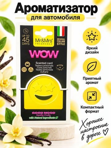 Mr&Mrs Fragrance Аромакарточка для автомобиля GOOD MOOD SMART | ВОСТОРГ желтый VANILLA FRUITY