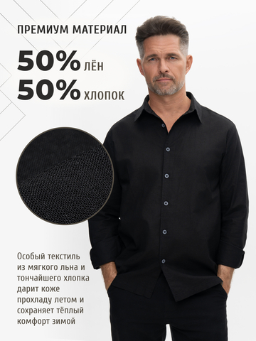 Классическая рубашка цвета графит