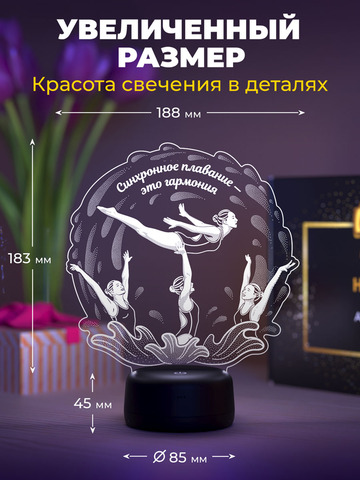 Светильник 