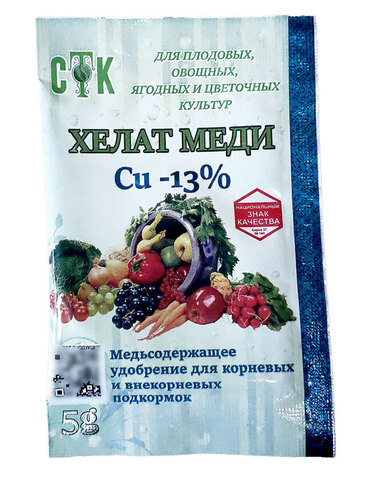 Хелат меди