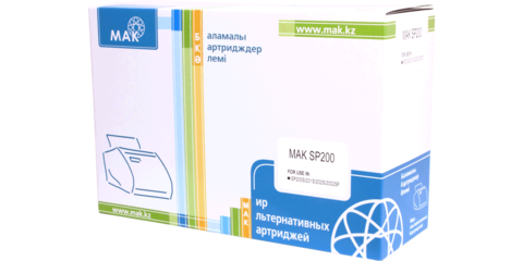 Картридж лазерный MAK©  SP200H черный (black), до 2600 стр. - купить в компании MAKtorg