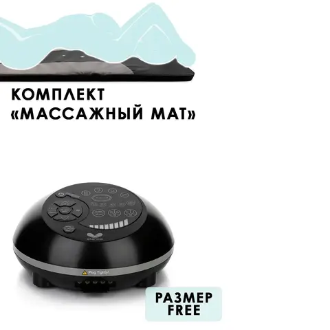Для спины и шеи