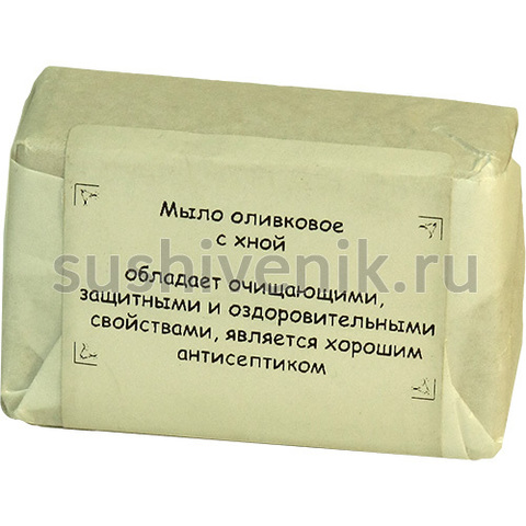 Мыло с хной (Турция) - 4