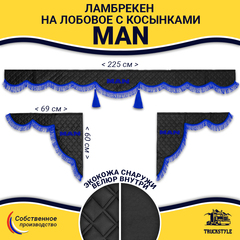 Ламбрекен с косынками стеганые Man (экокожа, черный, синяя лапша)
