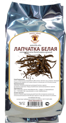 Лапчатка белая (корень, 20гр.)  (Старослав)
