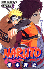 Манга Naruto на японском. Том 29
