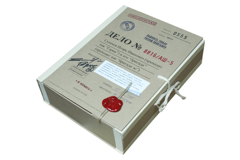 Бригада С – Дело 8816/АШ-5