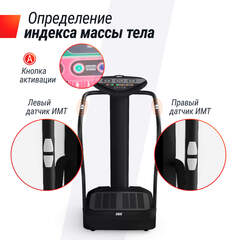 Виброплатформа UNIX Fit Improve 2 in 1